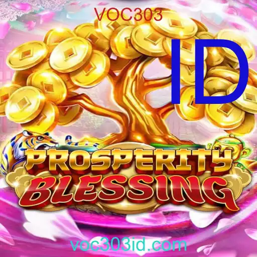 ProsperityBlessing